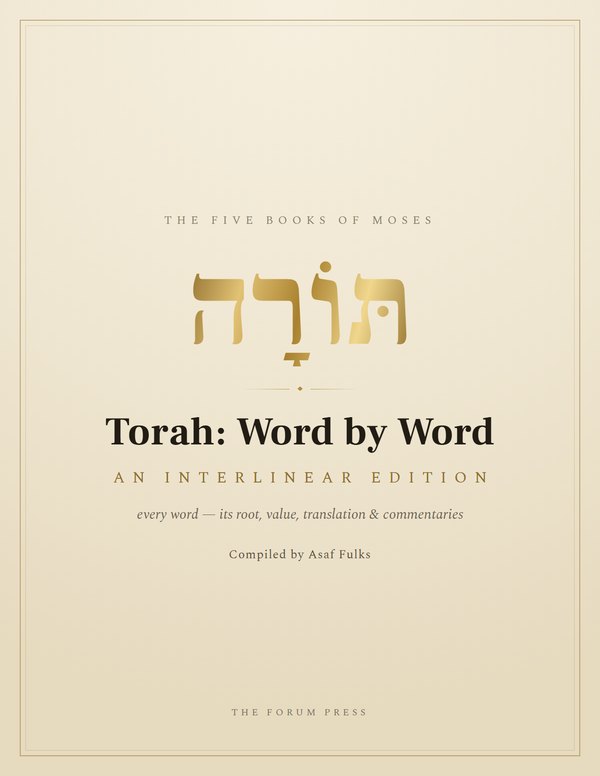 Cover of Torah: Word by Word